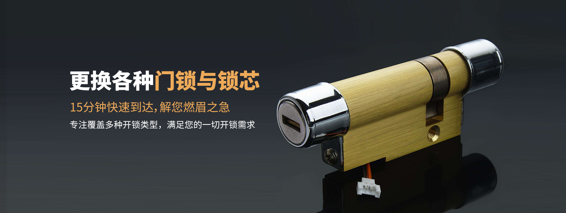 广安广安区banner03