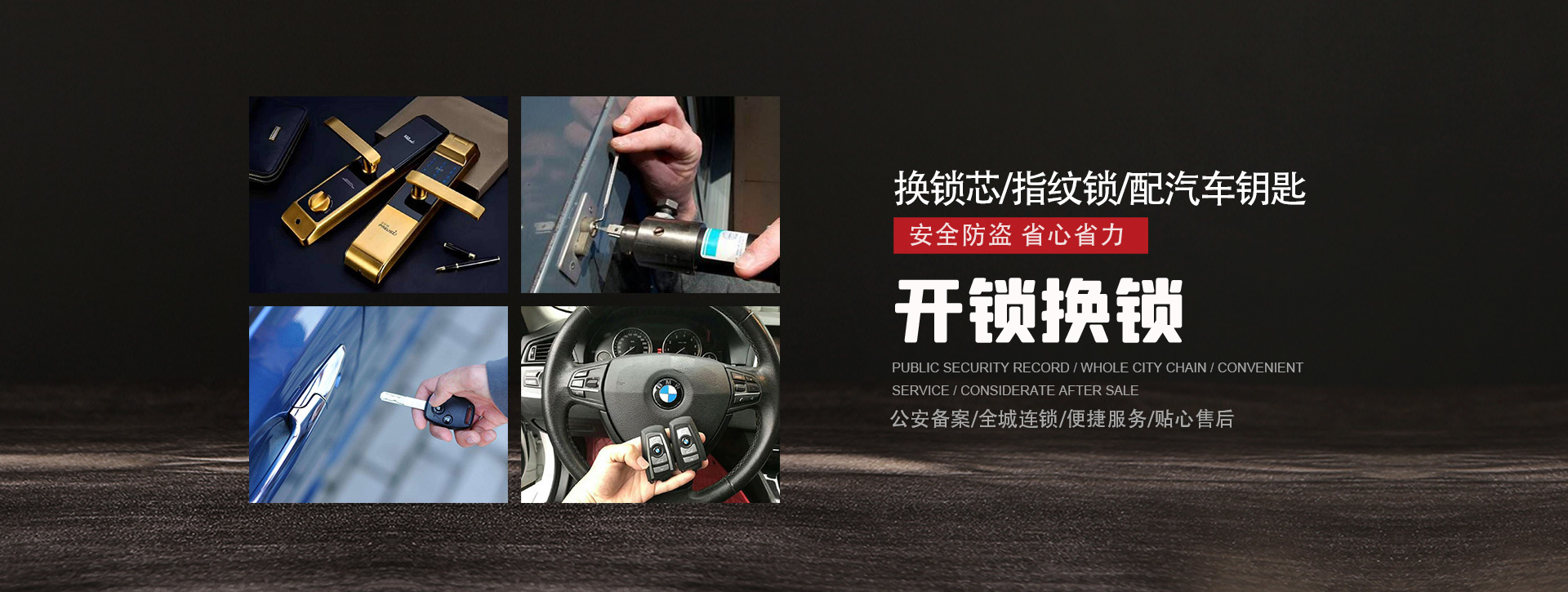 广安广安区banner01