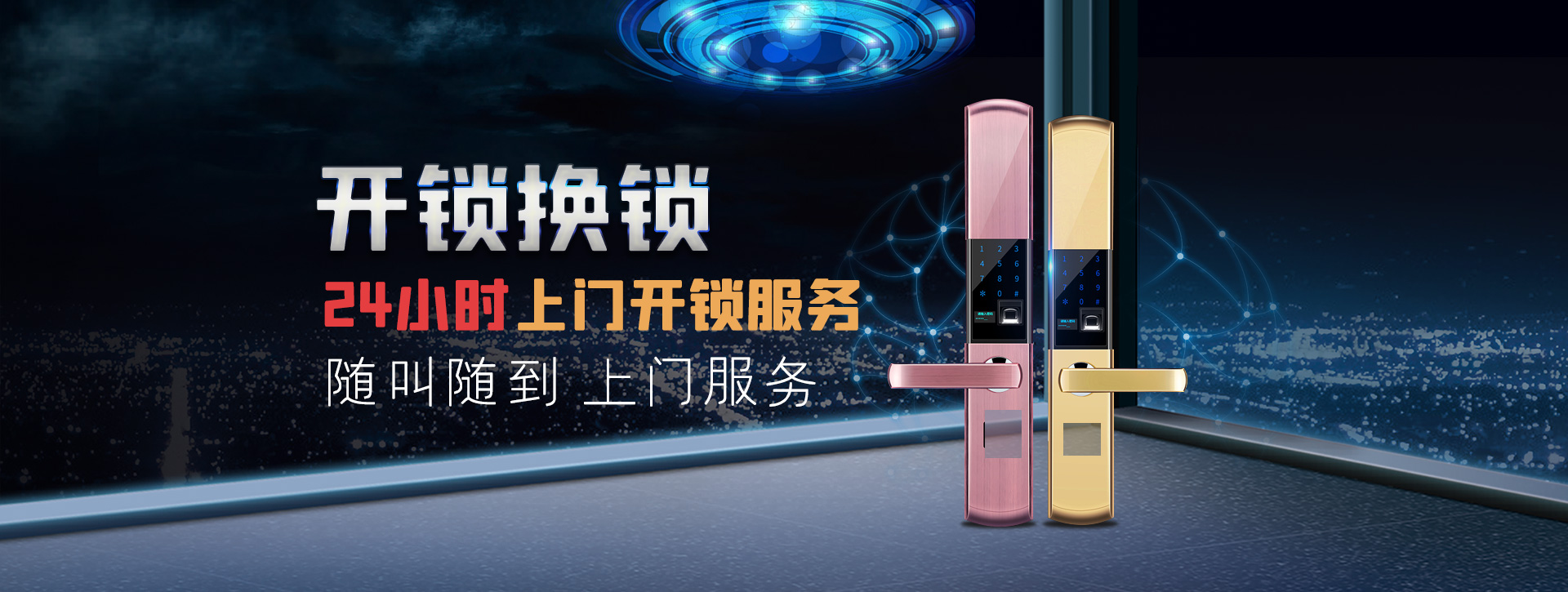 广安广安区banner02