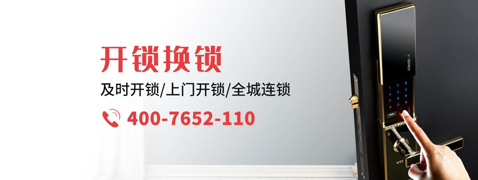 广安广安区banner
